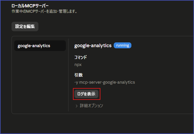 記事内の説明画像