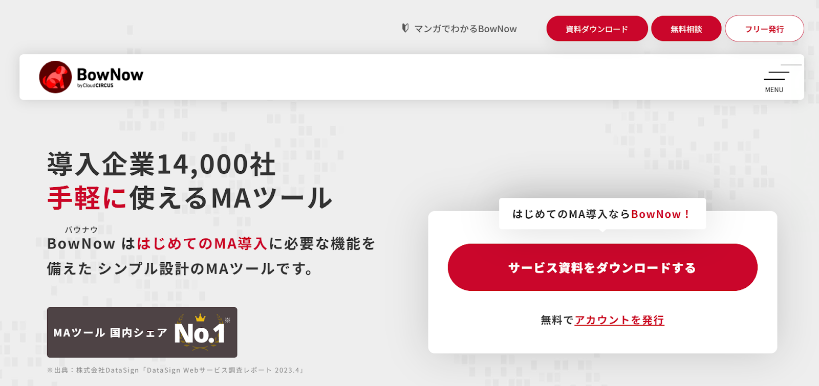 記事内の説明画像