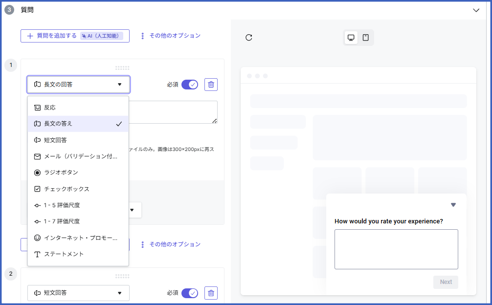 記事内の説明画像