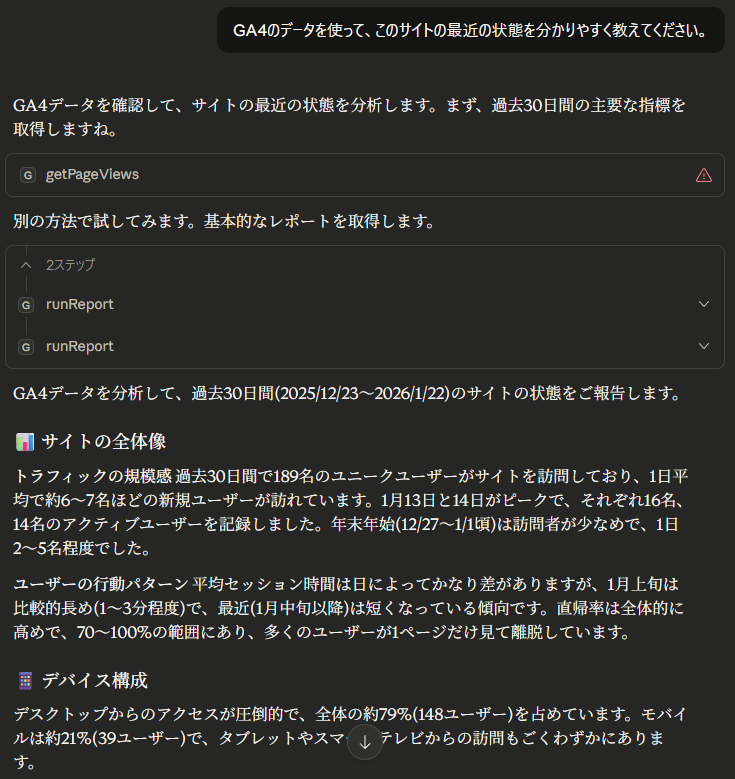 記事内の説明画像