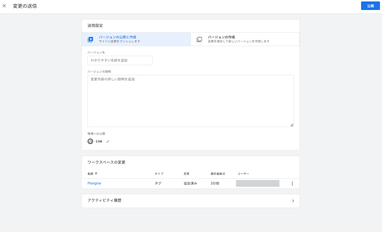 記事内の説明画像