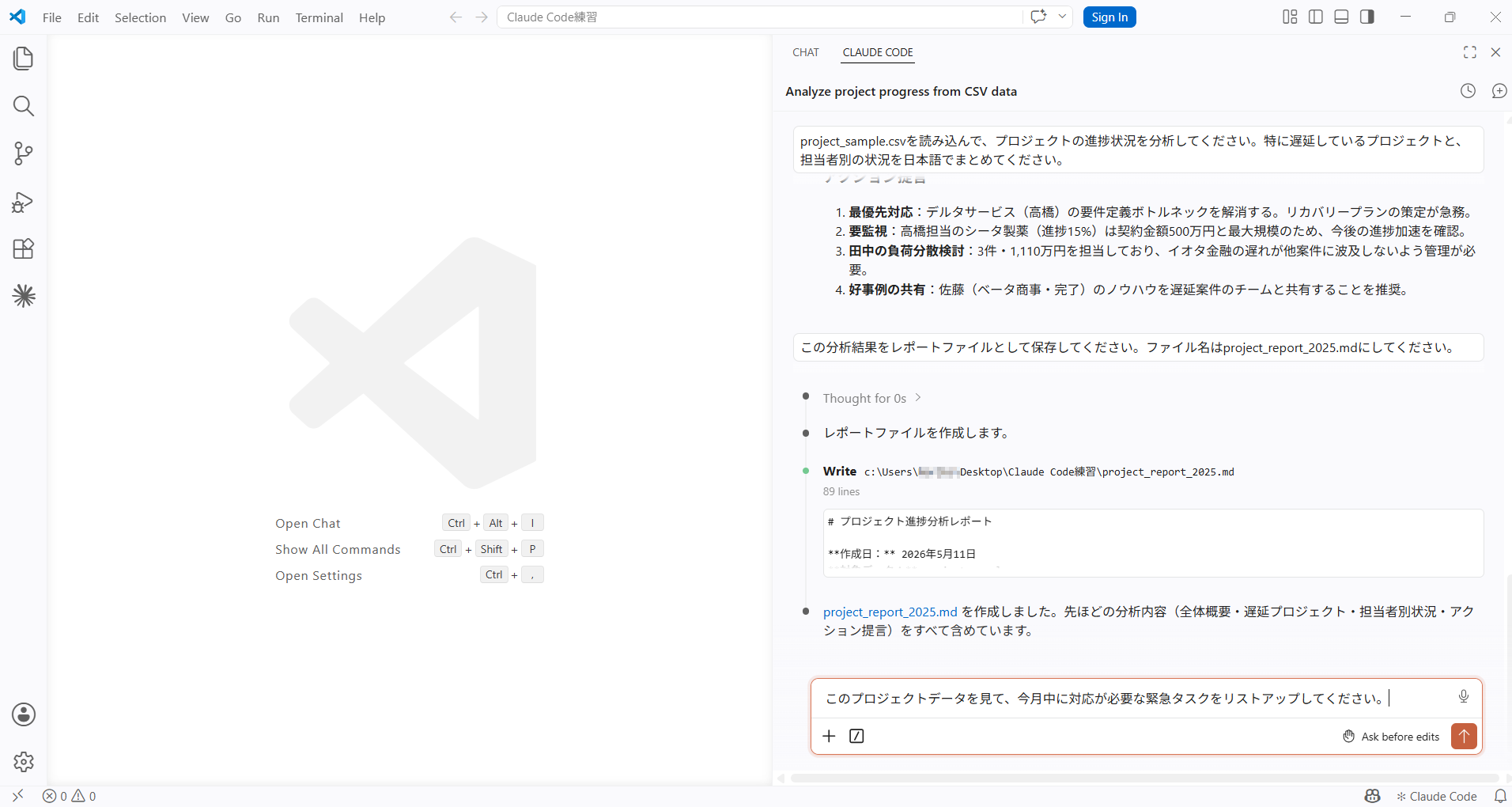 記事内の説明画像