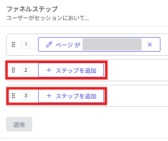 記事内の説明画像