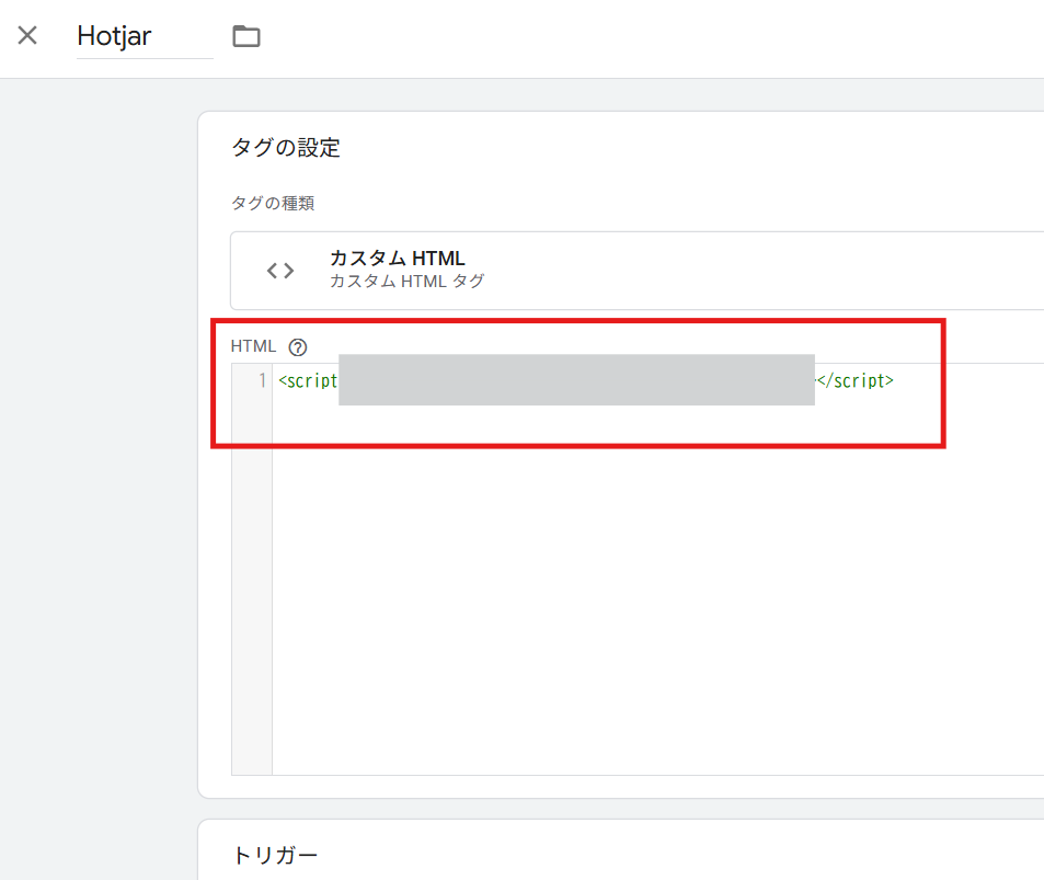 記事内の説明画像