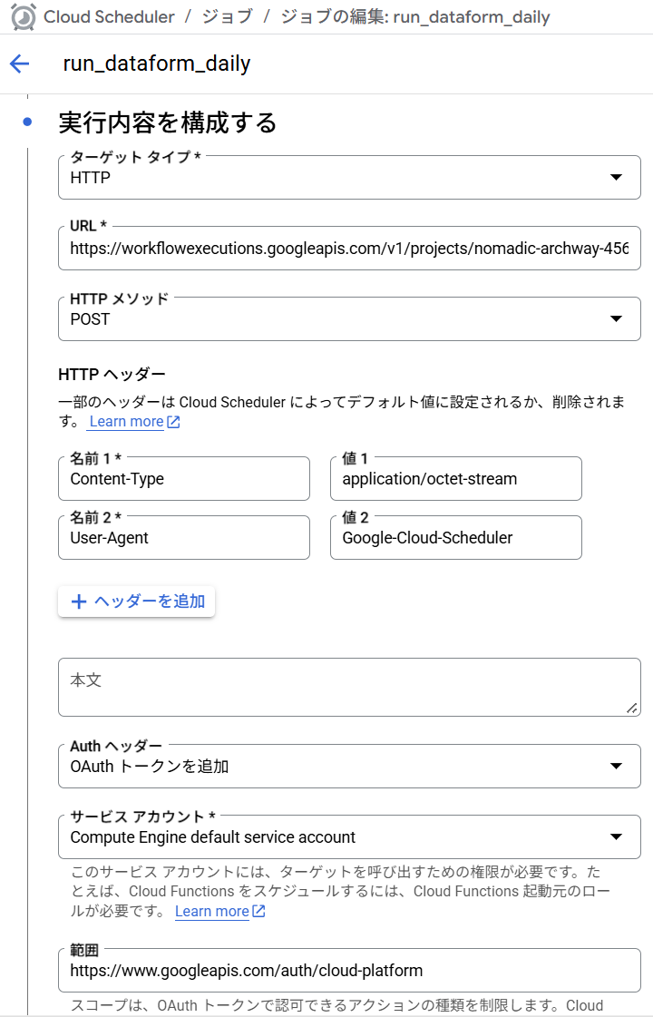 記事内の説明画像
