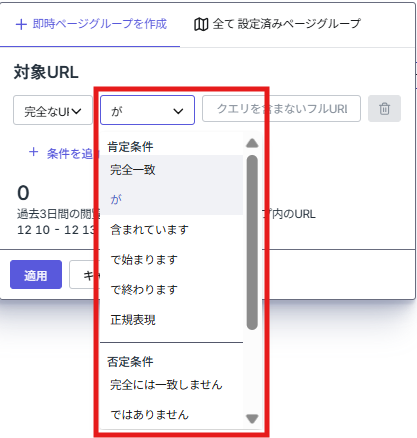 記事内の説明画像