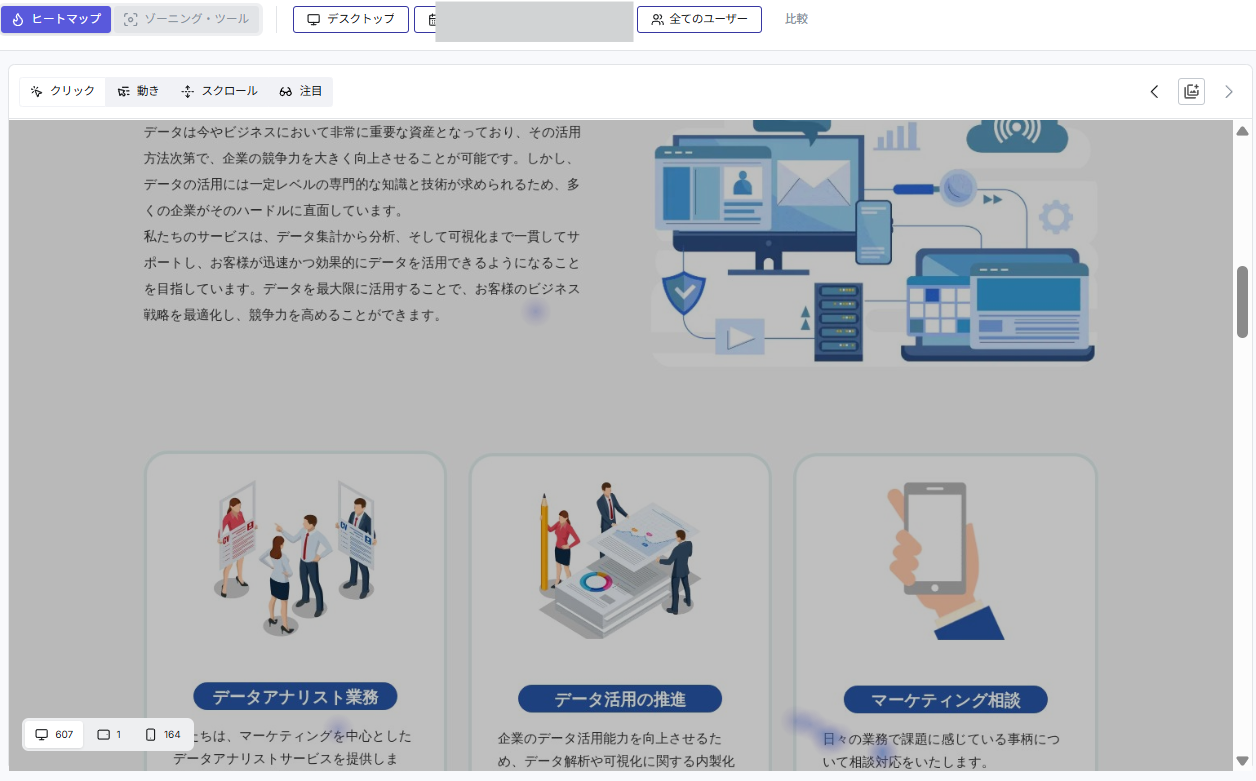 記事内の説明画像