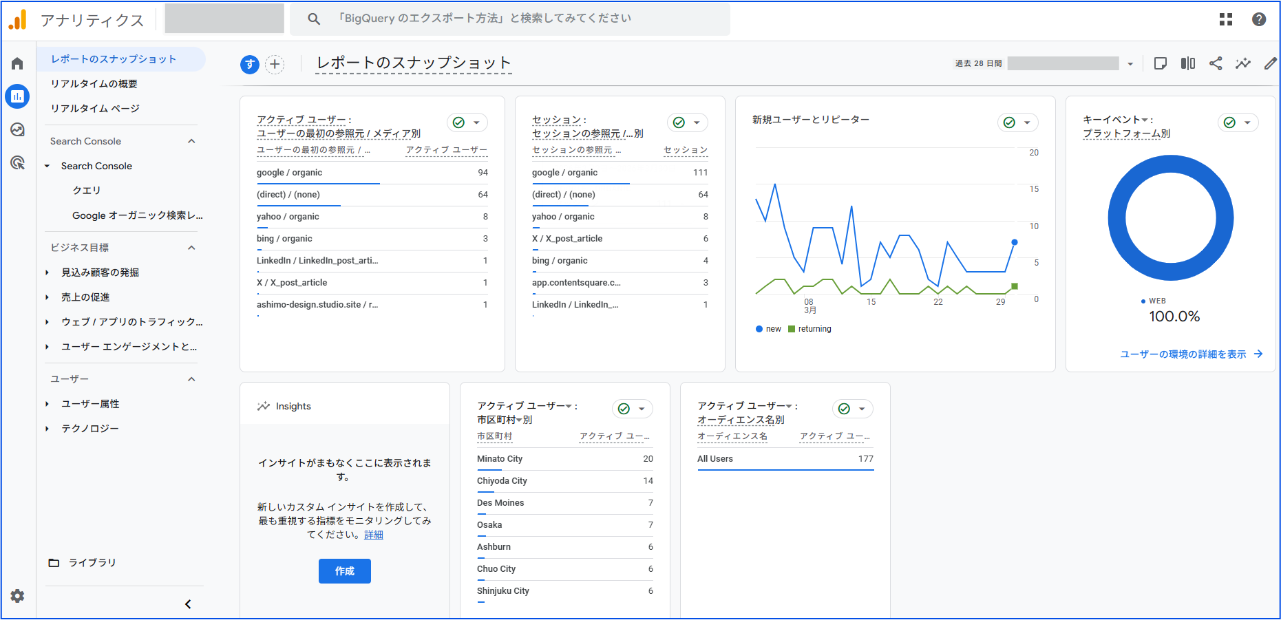 記事内の説明画像