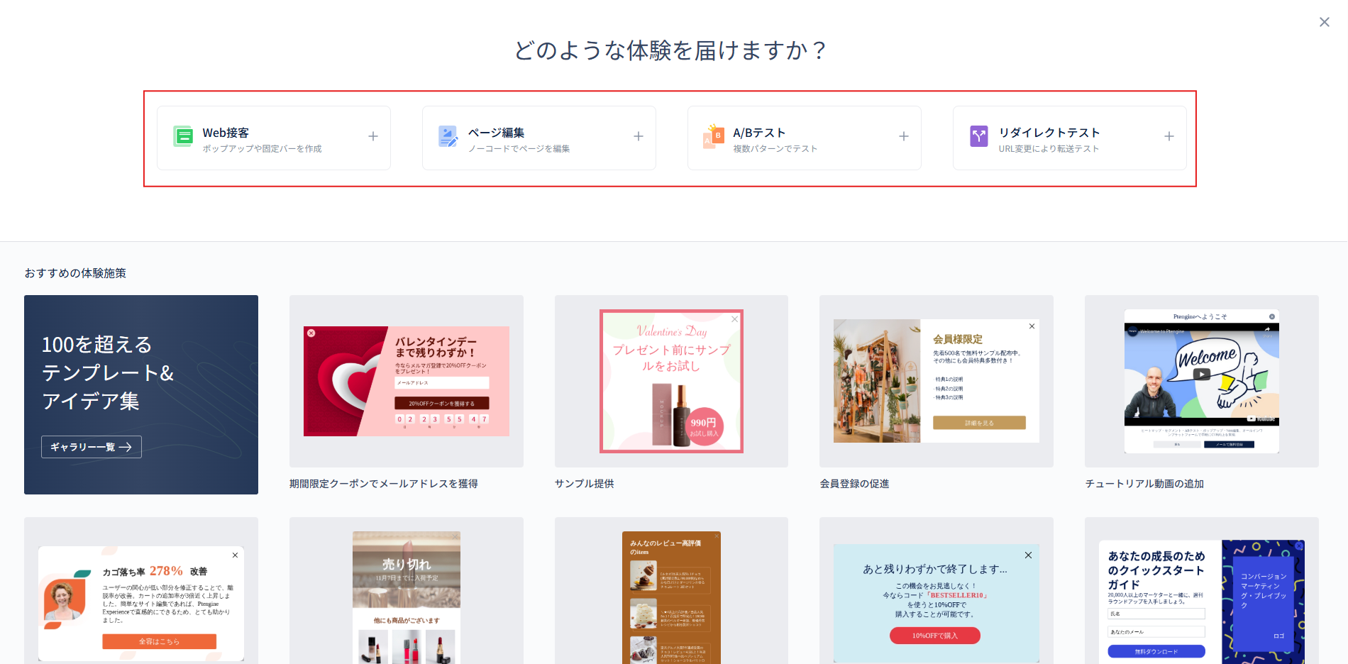 記事内の説明画像