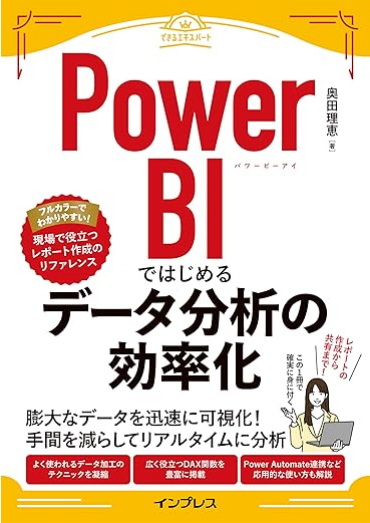 記事内の説明画像