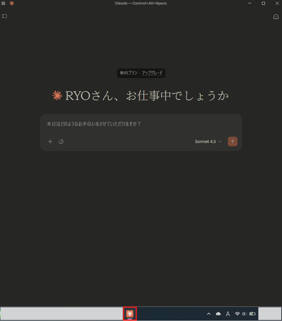 記事内の説明画像