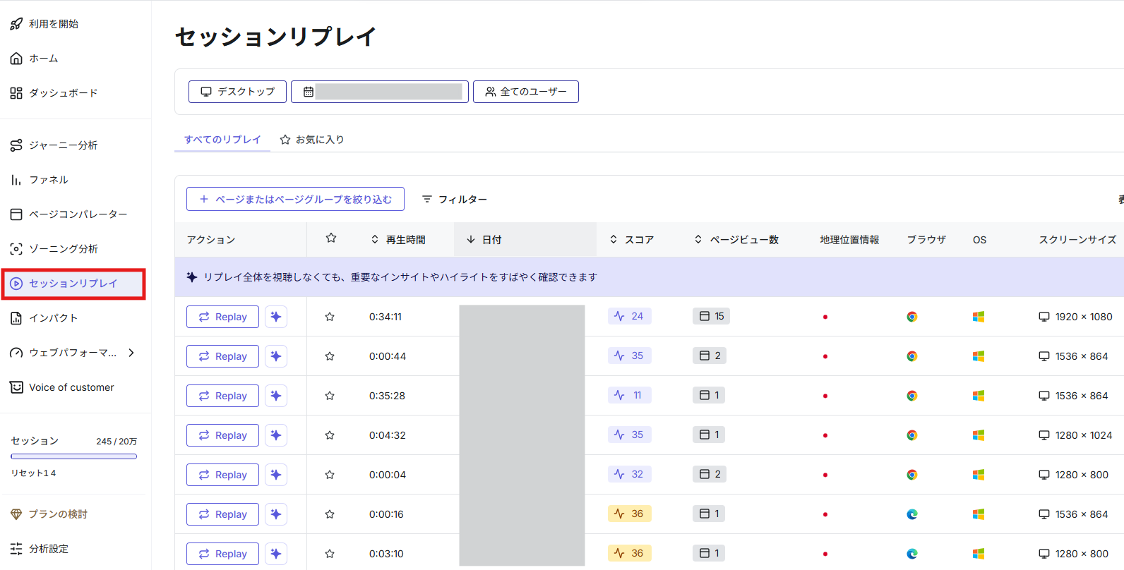 記事内の説明画像