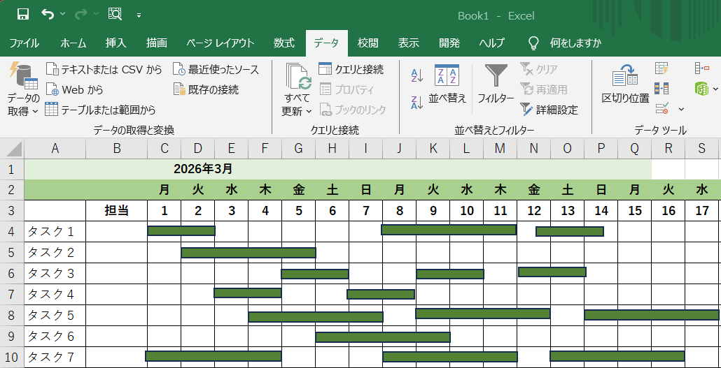 Excelで作成したガントチャートの例(タスクとスケジュール管理)