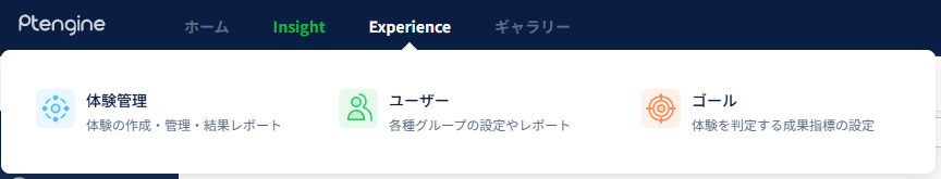 記事内の説明画像