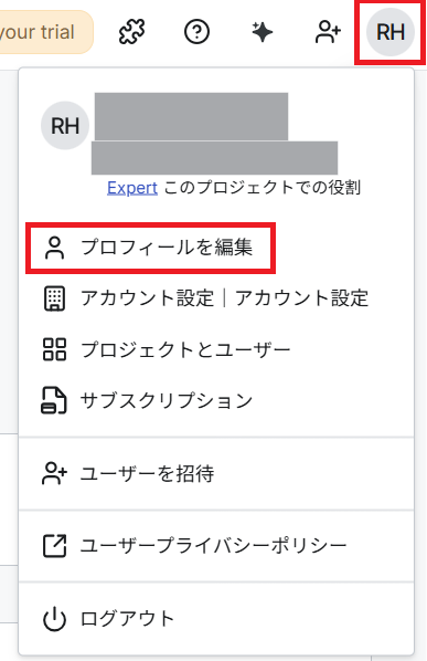 記事内の説明画像