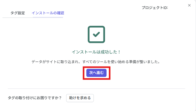 記事内の説明画像