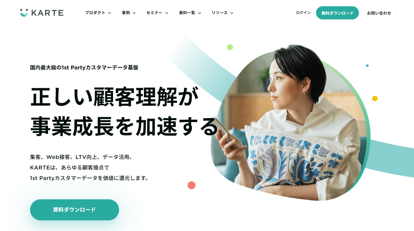 記事内の説明画像