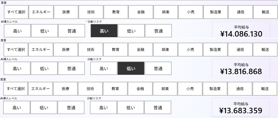 記事内の説明画像