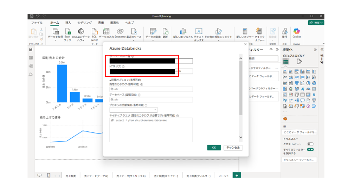 記事内の説明画像