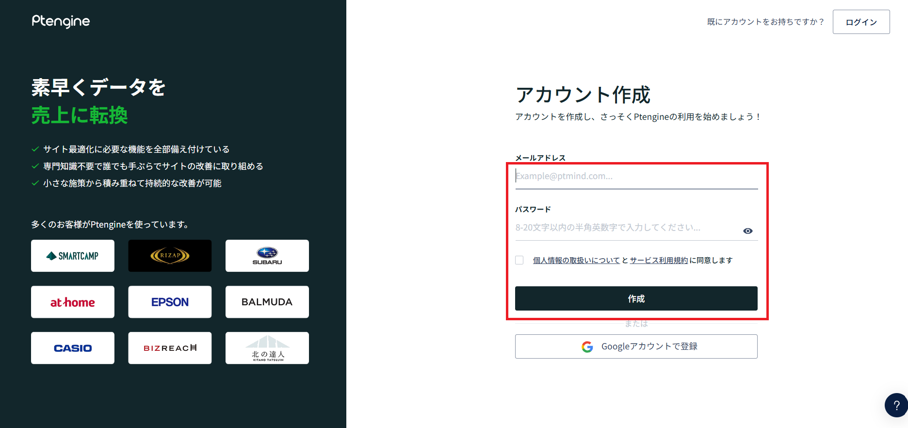 記事内の説明画像