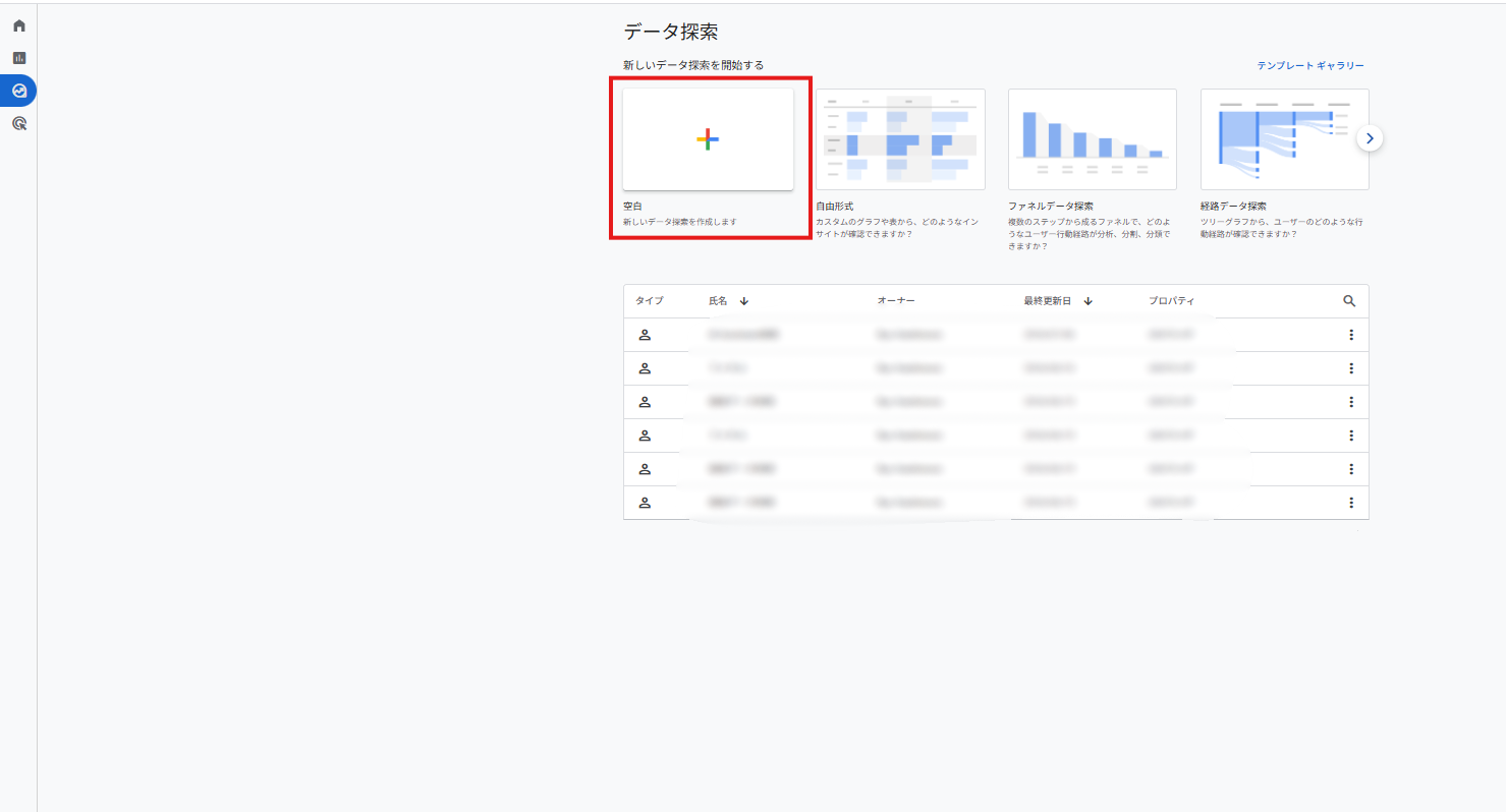 記事内の説明画像