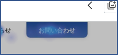 記事内の説明画像
