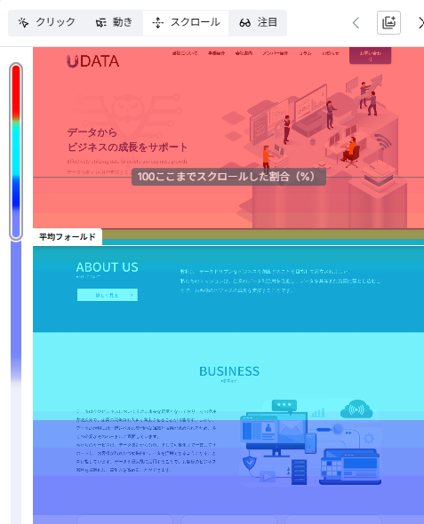 記事内の説明画像