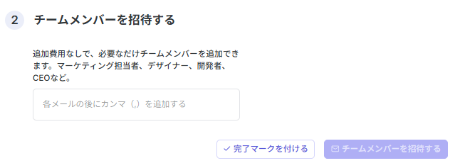 記事内の説明画像