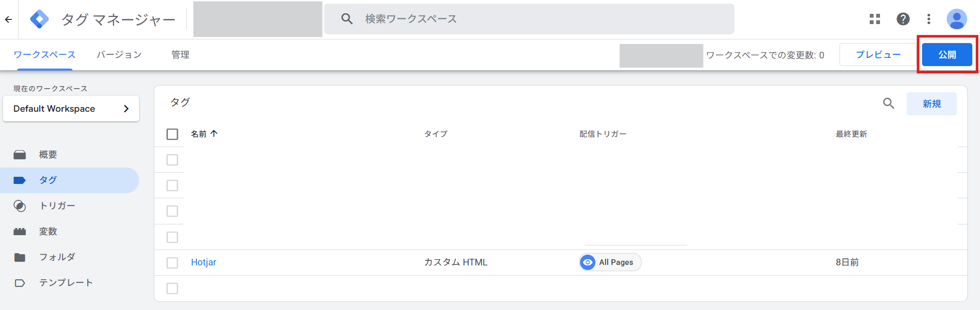 記事内の説明画像