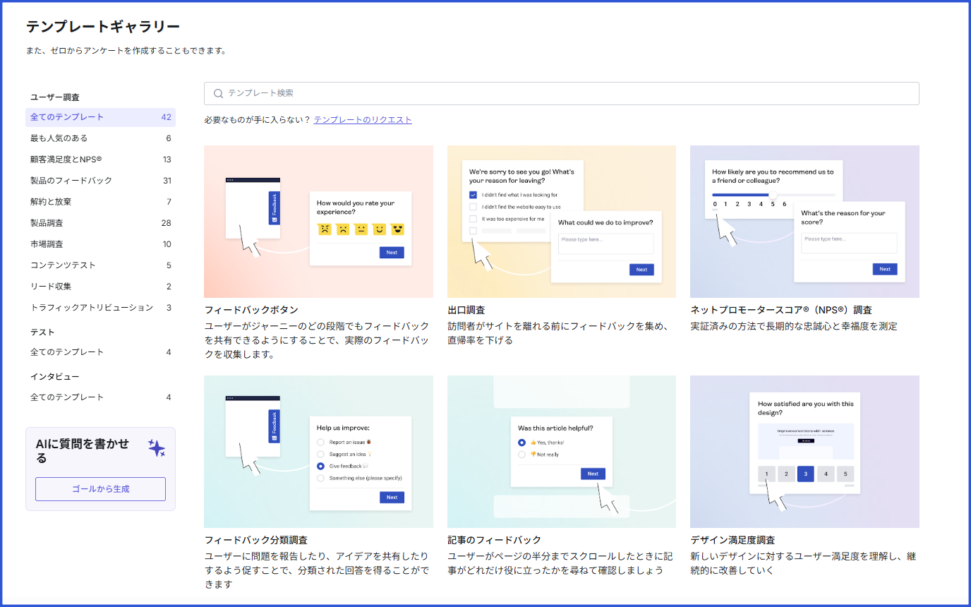 記事内の説明画像