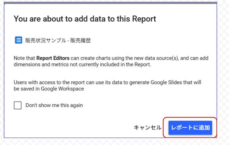 記事内の説明画像