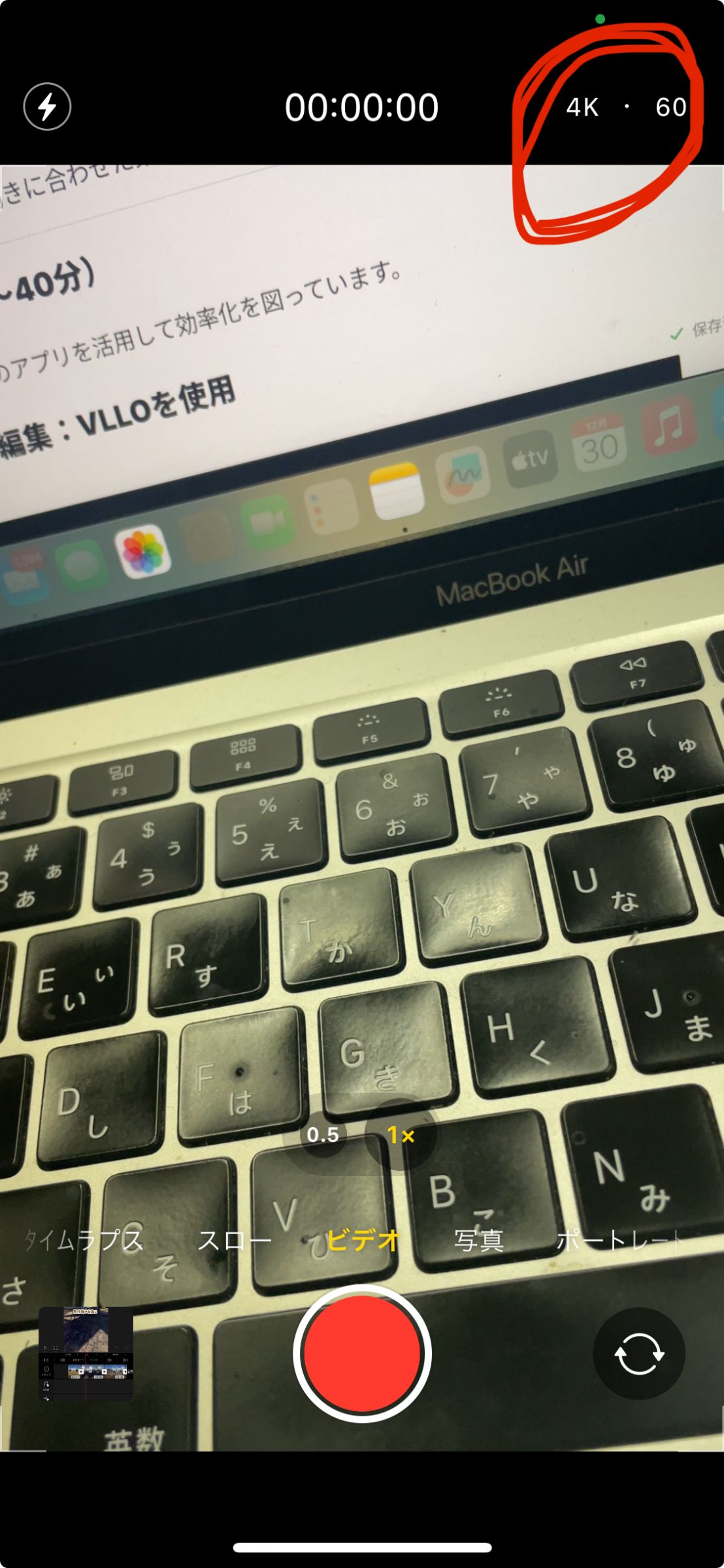 記事内の説明画像