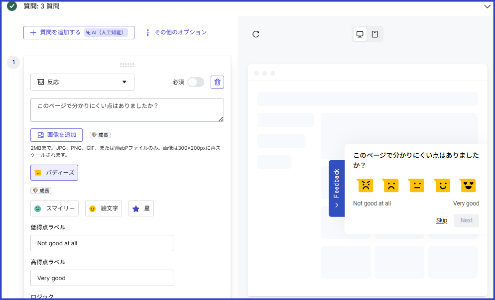 記事内の説明画像