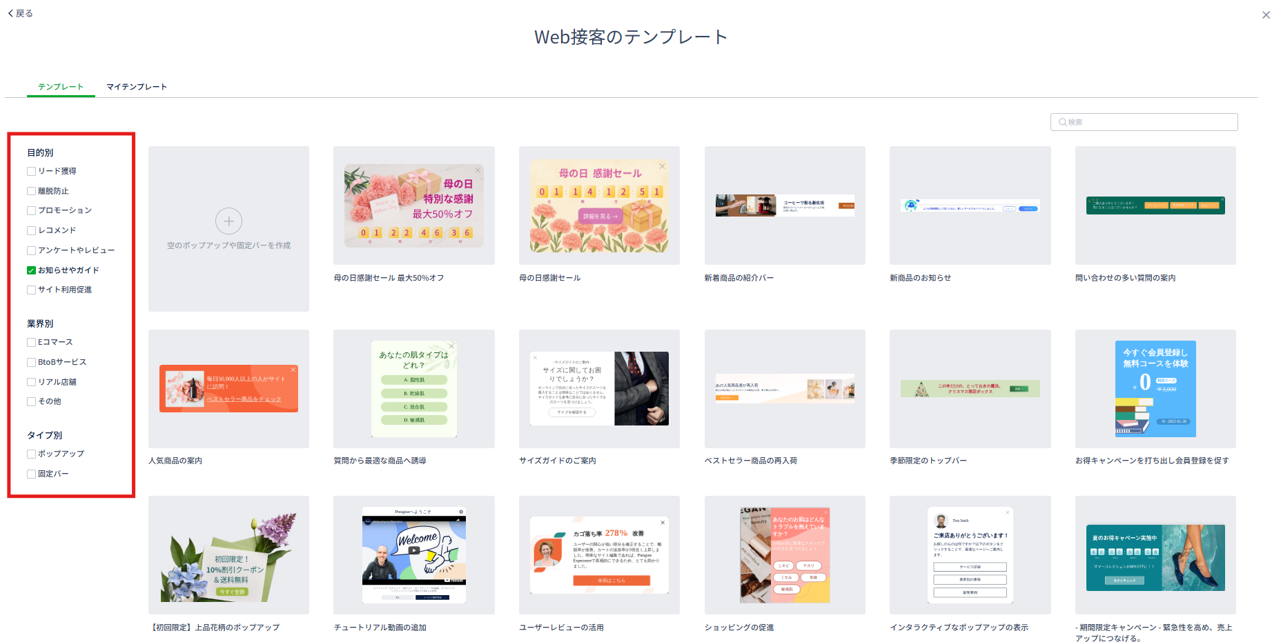 記事内の説明画像