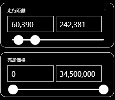 記事内の説明画像
