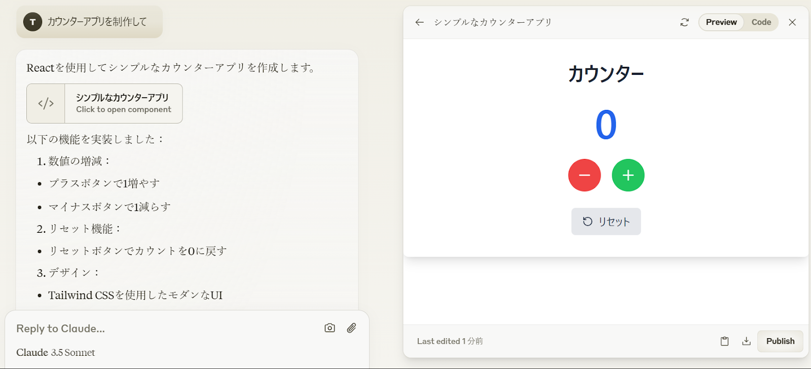 記事内の説明画像