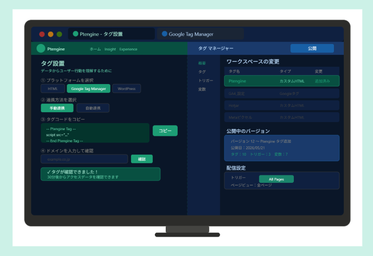 記事内の説明画像