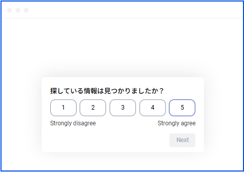 記事内の説明画像