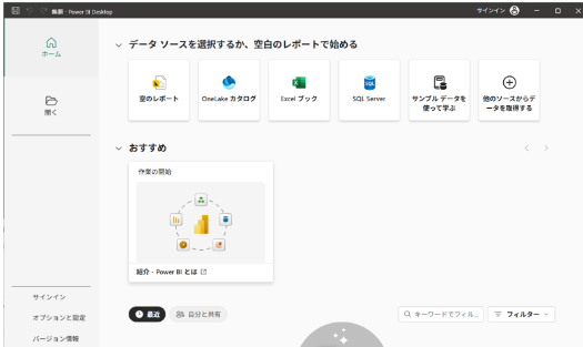 記事内の説明画像
