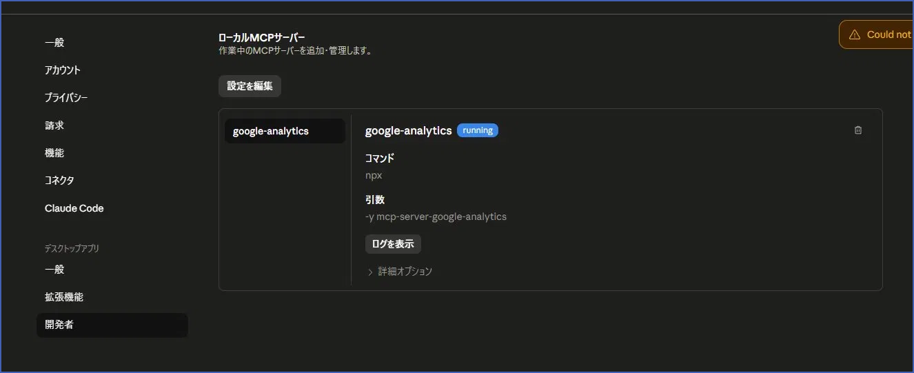 記事内の説明画像