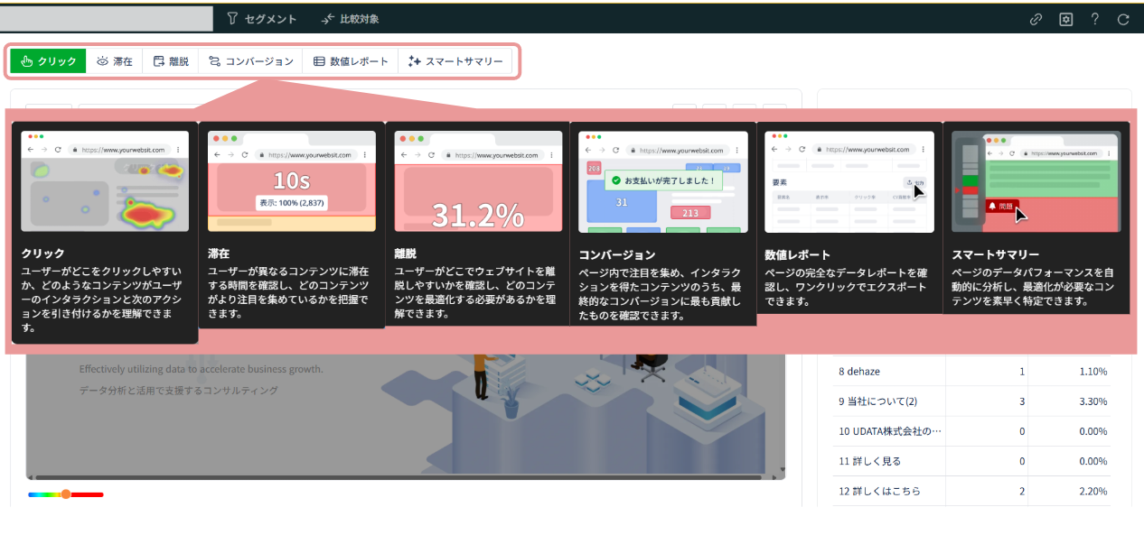 記事内の説明画像