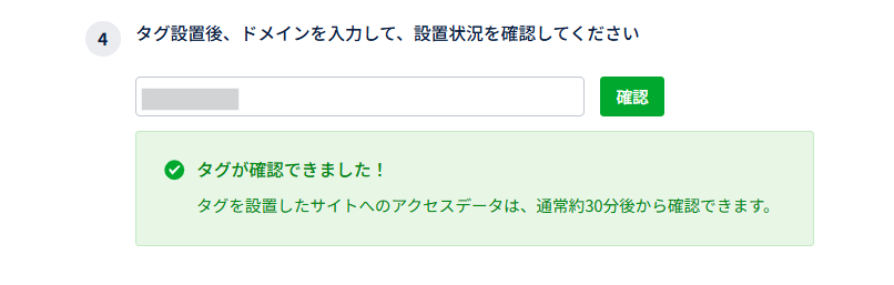 記事内の説明画像