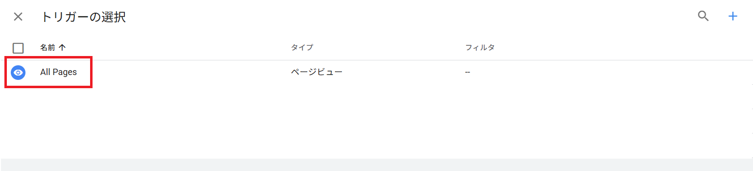 記事内の説明画像