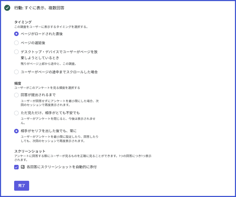 記事内の説明画像