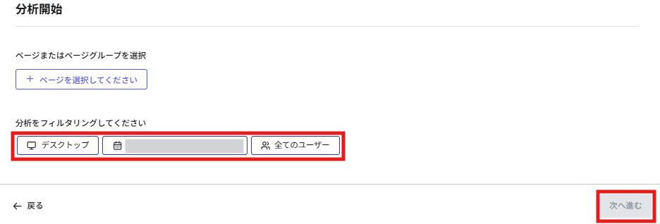 記事内の説明画像