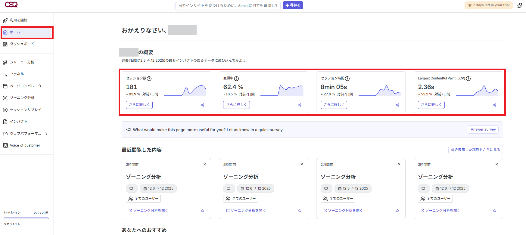 記事内の説明画像