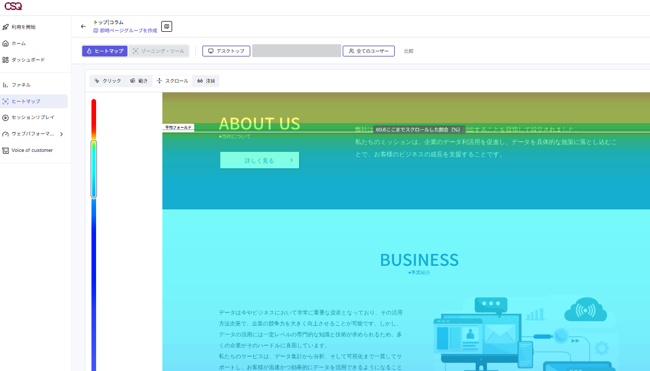 記事内の説明画像