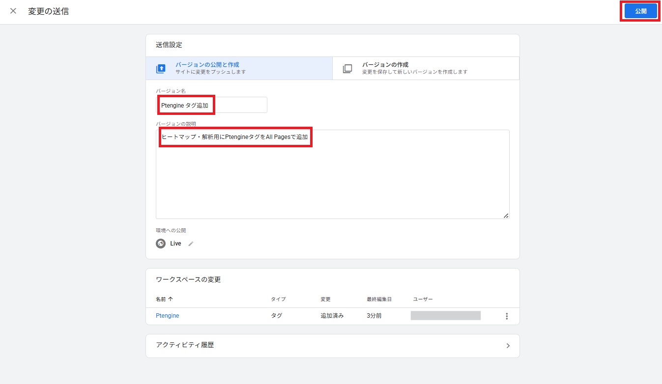 記事内の説明画像