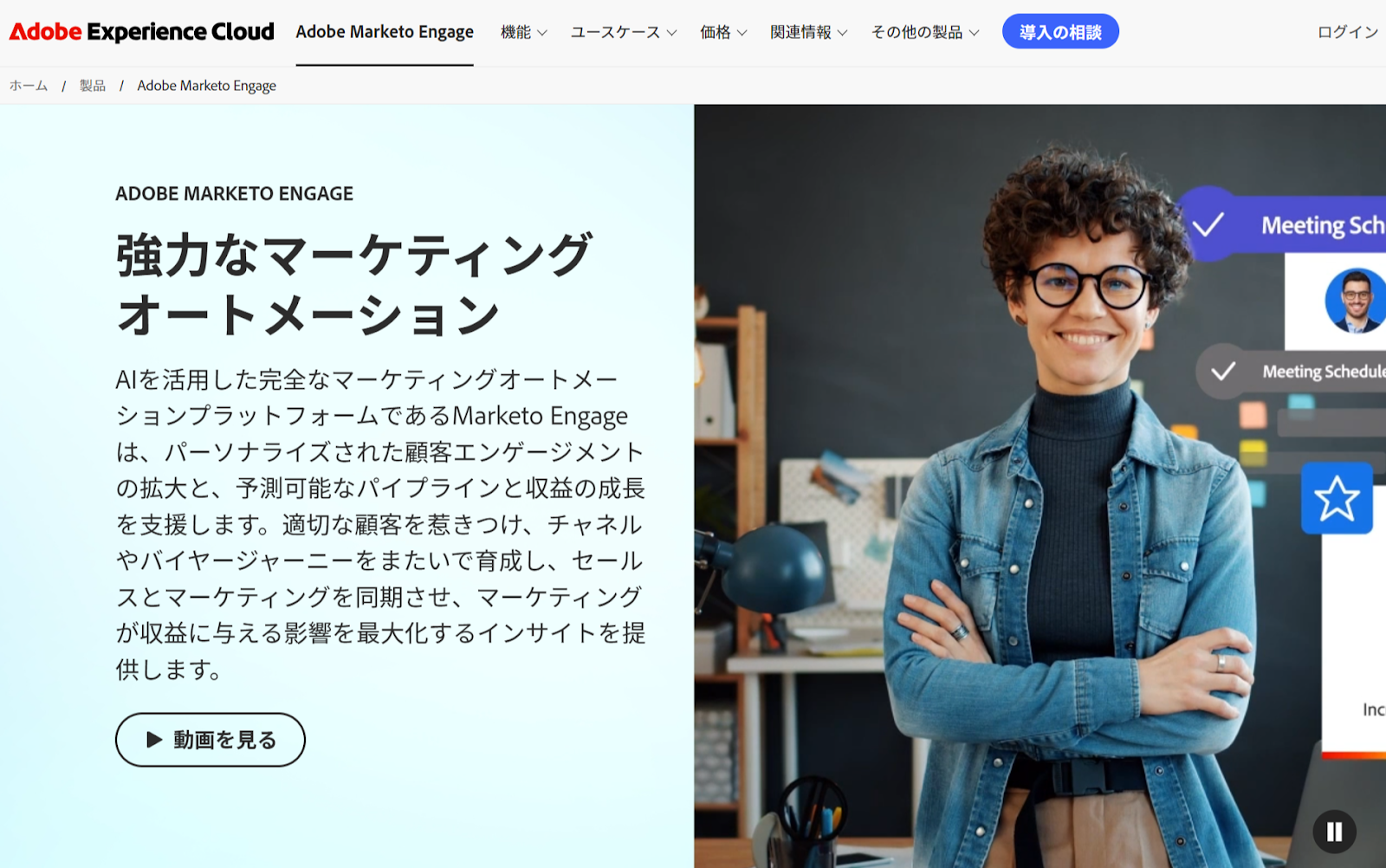 記事内の説明画像