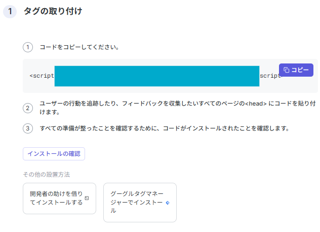 記事内の説明画像